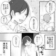 年 上 女性 に 甘え たい