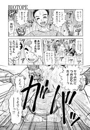 Y式解体新書 - 商業誌 - エロ漫画 momon:GA（モモンガッ!!）
