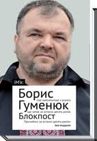 Дубенська міська публічна бібліотека №1: Віртуальні виставки
