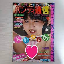 アマゾン