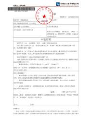 China's export insurance giant is taking a risk on coal. Sinosure