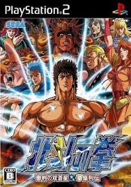 Hokuto No Ken Fist Of The North Star Ps2 Hokuto No Ken Fist Of The North Star Japan Import North Star Gaming Wallpapers Hd Japanese Games