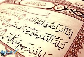 اللهم يا من فرجت الهم عن يونس ويوسف وأيوب نسألك أن تكشف عنّا الهم فقد انقطعت السبل إلا سبيلك، وضاقت علينا الأرض بما رحبت ولكن ليس لنا ملجأ إلا ملجئك. Ø¯Ø¹Ø§Ø¡ Ù„ÙŠÙ„Ø© Ø§Ù„Ù‚Ø¯Ø± Ù…ÙƒØªÙˆØ¨ Ù‚ØµÙŠØ± 1442 Ø§Ø¯Ø¹ÙŠØ© Ù„ÙŠÙ„Ø© Ø§Ù„Ù‚Ø¯Ø± Ù…Ø³ØªØ¬Ø§Ø¨Ø© Ù…ÙˆÙ‚Ø¹ ÙÙƒØ±Ø©