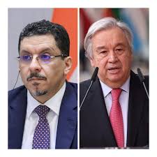 وكالة الانباء اليمنية (سبأ)