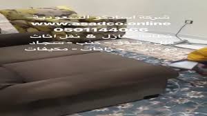 كيفية تنظيف الكنب المخمل Youtube
