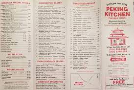 See restaurant menus, reviews, hours, photos, maps and directions. Menu Of Peking Kitchens In Weymouth Ma 02188