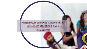 Keluarga boleh memainkan peranan penting dalam memupuk perpaduan kaum. Pengamalan Pantang Larang Dalam Memupuk Perpaduan Kaum By Baetrice Lawrence