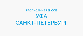 Планируйте