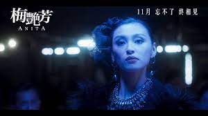 李心潔（英語： sinje lee ，1976年1月23日 － ），馬來西亞華人，歌手、演員，出生於馬來西亞 吉打州 亞羅士打。 丈夫是香港懸疑片導演彭順。 Pmsy I9qf6ht M