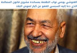 خَليلَيَ فيما عشتما هل رأيتما. Ø§Ù„ØºÙ†ÙˆØ´ÙŠ Ø£Ø­Ø±Ø§Ø± ØªÙˆÙ†Ø³