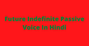 आज के आर्टिकल में में आपको active voice and passive voice की concept क्लेर करूँगा. Future Indefinite Passive Example Archives Yourenglisharticle