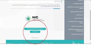 تجلي #مسار الحرية#ولله الحمد والشكر على وفرة النعم رغما عن انفهم ومركزين على نوايانا دكتورنا الغالي. Ø§ÙØ­Ø±ÙØ© ÙÙÙØ² Ø£Ø®Ø¨Ø§Ø± Ø§ÙØ³Ø¹ÙØ¯ÙØ© Ø§ÙØªÙØ¯ÙÙ ÙÙ Ø§ÙÙÙØ§Ø¨Ø© Ø§ÙØ¹Ø§ÙØ© 1442 ÙØ³Ø§Ø± Ø¬Ø¯Ø§Ø±Ø© ÙÙØ±Ø¬Ø§Ù ÙØ§ÙÙØ³Ø§Ø¡ ÙØ´Ø±ÙØ· Ø§ÙÙØ¨ÙÙ