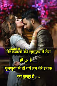 Pin On Hindi Shayari