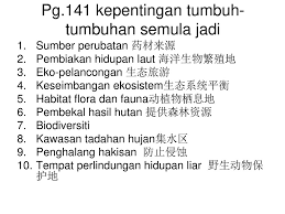 Pelestarian flora dan fauna konservasi flora dan fauna dibagi menjadi dua bagian pengelolaan, yaitu kawasan suaka alam (ksa) dan kawasan pelestarian alam (kpa). Bab14 Kepentingan Tumbuh Tumbuhan Semula Jadi Ppt Download