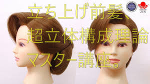 ボード zen hair tutorial のピン