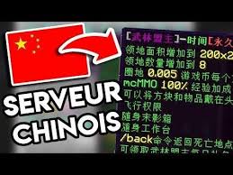 Originally created in 2012, we released a prison server that was covered by some very notable youtubers. A Quoi Ressemble Minecraft En Chine Visite D Un Serveur Minecraft Chinois Minecraft Server Videos