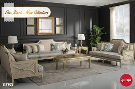 طقم كنب Hashtag On Twitter