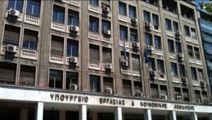 44.593 αιτήσεις σε 21 ημέρες για την προκαταβολή σύνταξης. Ypoyrgeio Ergasias Star Gr