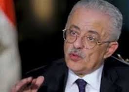 2 يقوم الطالب أو ولي الأمر باختيار المرحلة التعليمية التابع. Ø§Ù„Ù†Ù…ÙˆØ°Ø¬ Ø§Ù„Ø§Ø³ØªØ±Ø´Ø§Ø¯ÙŠ Ù„Ù„ØµÙ Ø§Ù„Ø«Ø§Ù„Ø« Ø§Ù„Ø¥Ø¹Ø¯Ø§Ø¯ÙŠ Ù†Øµ ÙƒØ§Ù…Ù„ Ø§Ù„Ù…ØµØ±ÙŠ Ø§Ù„ÙŠÙˆÙ…