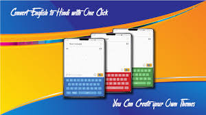 Create image from above text. Download Hindi Typing Keyboard Translate English To Hindi Free For Android Hindi Typing Keyboard Translate English To Hindi Apk Download Steprimo Com