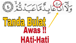 Ia dijadikan oleh allah menjadi suatu tanda bagi manusia dan sebagai rahmat dari kami (qs 19:21. Belajar Bacaan Shifir Dalam Al Quran Youtube