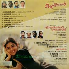 Rate your favorite movies & find out about new releases!!! Pularvettam 2001