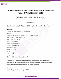 Follow the steps as listed below to download the jee main feb. Andhra Pradesh Ssc Board 10th Maths Question Paper 2 2018 With Solutions In Pdf