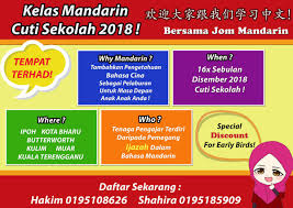 About program cuti sekolah ampac. Shofie Salsabilla On Twitter Any Area At Selangor Bro