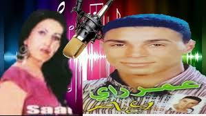 عمر راي والفنانة سعدية omar ray guitar