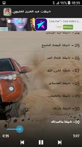 ‎نلبي جميع طلباتكم وتجهيز روضات الاطفال والعاب الملهي‎ Ø§Ù„Ø¹Ø§Ø¨ Ø³Ø¨ÙŠØ³ ØªÙˆÙ† Ù†Ø¬Ø±Ø§Ù†