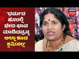 BJP MLC Bharathi Shetty