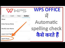 Wps Office Me Spelling Check Kaise Kare Spelling Check Wps Office Spell Check Option Use Hindi Youtube