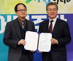 전봉준 난 박주민 의원말도 일리는 있다고 생각함. ë°•ì£¼ë¯¼ ë‚˜ë¬´ìœ„í‚¤