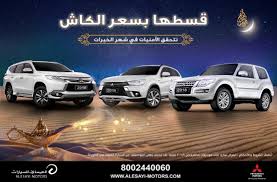 نسج إهمال ظاهرة سيارات ميتسوبيشي العيسائي cvc cny org