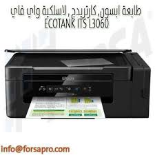 تحميل تعريف طابعة epson l220 ابسون متعددة المهام كـ طابعة و الة نسخ مباشرة و سكانر ولا ننسى ميزتها الاكثر شهرة خزانات الحبر المدمجه تُعد الطابعة l220 مثالية للمستخدمين في المنازل والمكاتب المنزلية الراغبين في تنفيذ مهام طباعة ونسخ ومسح ضوئي عالية الجودة. Ø§Ø¹Ø¯Ø§Ù… ØµÙ†Ø§Ø¹Ø© Ø¹Ù…ÙŠÙ‚ ØªØ¹Ø±ÙŠÙ Ø·Ø§Ø¨Ø¹Ø© Epson L3060 Cabuildingbridges Org