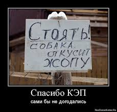 Пашинский: Коалиция должна нести ответственность за работу своих министров в правительстве - Цензор.НЕТ 144
