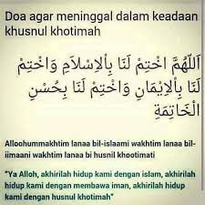 Berikut doa husnul khatimah yang diajarkan rasulullah. Doa Agar Dpt Meninggal Husnul Khotimah Kata Kata Indah Kata Kata Doa