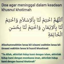 Namun ternyata, mendoakan orang yang meninggal dengan doa 'semoga husnul khotimah' seperti itu adalah kurang tepat dalam pandangan islam. Doa Agar Dpt Meninggal Husnul Khotimah Kata Kata Indah Kata Kata Doa