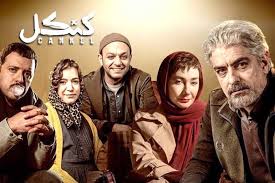 سریالی که قربانی بی‌پولی و بی‌برنامگی شد
