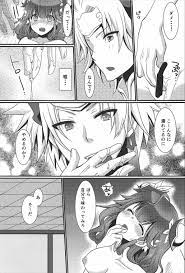 三国志大戦 エロ同人】大喬が目隠しをされ手マンで潮吹きやフェラｗ【無料 エロ漫画】 | エロ同人ウオッチ-エロ漫画やエロ同人誌・漫画アニメ