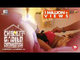 Chikati gadilo chithakotudu 2 latest telugu movie ft santhosh, meenal, karishma, akriti singh. Chikati Gadilo Chithakotudu Official Teaser Telugu Movie News Times Of India