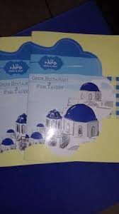Greek Club Menu Picture Of White And Blue Restaurant Alexandria Tripadvisor