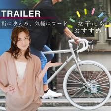 女子にもおすすめ お洒落な自転車はポリッシュ シンプルロードバイク おしゃれな家具や自転車で目指す美しく令和なライフスタイル 自転車 自転車 おしゃれ ロードバイク