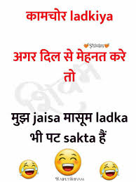 Full fun in these wacky pics and images. Comedy Jokes On Lockdown In Hindi