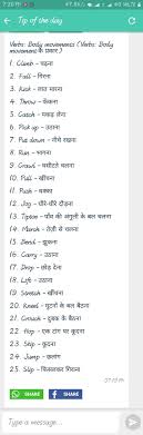 Pin By Ranjan Raj On Learn English Learn English Vocabulary Learn English Words English Learning Spoken