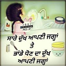 Sardarniii Funny Quotes Cool Words Funny Comments