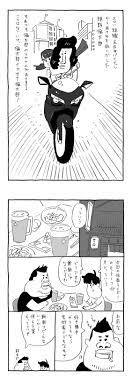 漫画 仮面ライダーav オモコロ