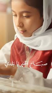 Image result for tbn:s7pUT62d1NifsM::qamarzaman.jeeran.com/%D8%AA%D8%AF%D9%85%D8%B1.jpg