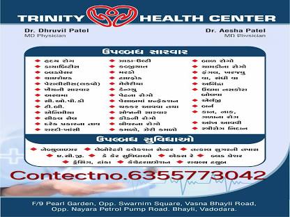 Treatment available