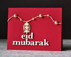 Now make sure to wish this eid to your close ones. Eid Cards
